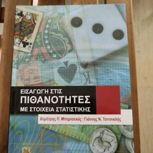 Introduction to Probability with Elements of Statistics new academic book