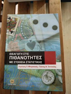 Introduction to Probability with Elements of Statistics new academic book