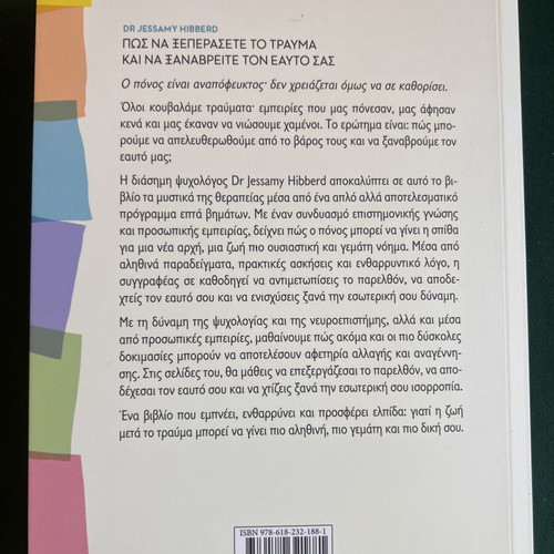 Book How to Overcome Trauma and Find Yourself by Dr Jessamy Hibberd new