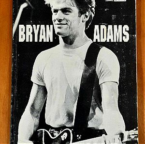 Bryan Adams | Εκδόσεις Σιγαρέτα, book, βιβλιο 1993