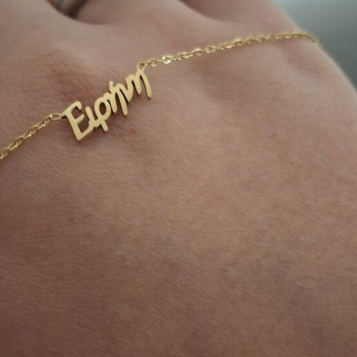 Stainless steel necklace in gold color with name 'Eirini'