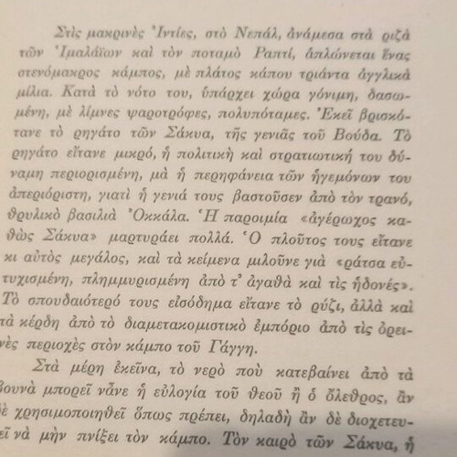 Buddhism book used, Ka Rus Davies 1931