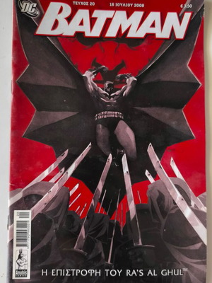 Batman Anubis Issue 20 comic like new