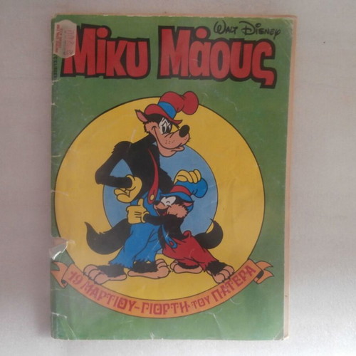 Mickey Mouse almanac and used issues with Dracoulinia sticker album