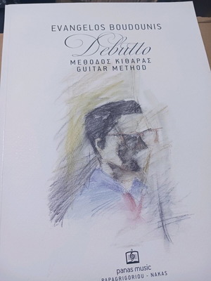 Debutto guitar method by Evangelos Boudounis new