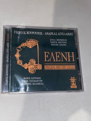 Eleni From Iliad OST CD like new
