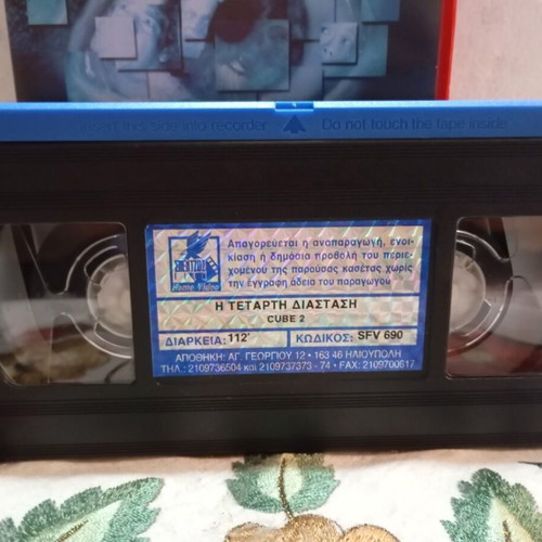 The Cube 2 VHS tape, cult sci-fi action movie