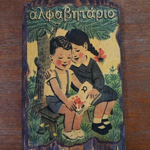 Wooden Key Holder Alphabet Nostalgic Vintage Design used