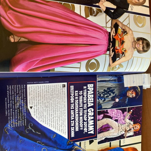Hello! Magazine 2016 Used, Grammys, Pantelidis Funeral, Vissi