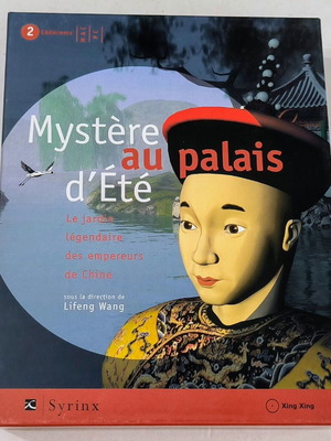 PC Mystery At the Summer Palace like new, adventure game, 2 CDs