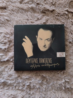 CD Lefteris Pantazis Allos Anthropos new