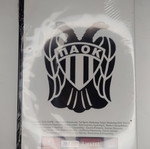 Η Ιστορία του ΠΑΟΚ 2xDVD+CD-ROM