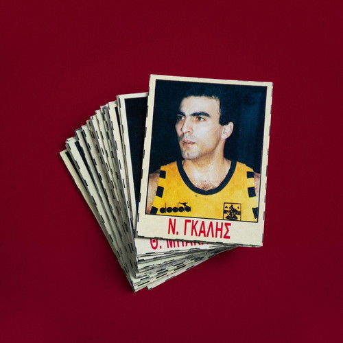 Rare collection "The Aces of Greek Basketball" stickers from Blek magazine