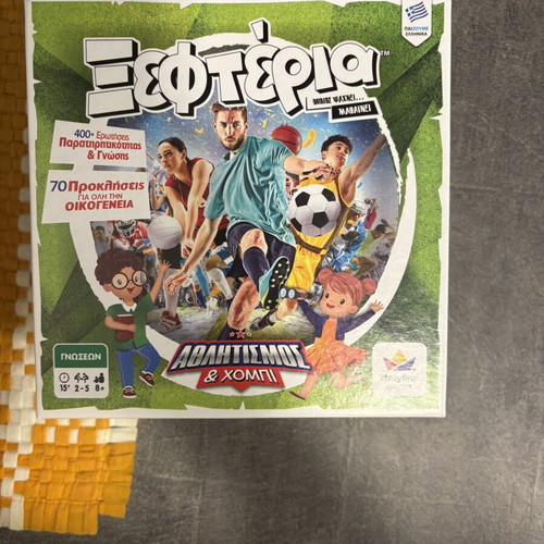 Xefteria board game new, sports and hobbies