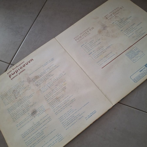 Romiossyni LP used, Mikis Theodorakis and Yiannis Ritsos, gatefold