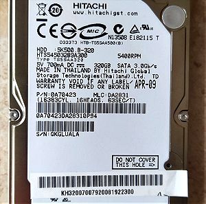 Δίσκος 320 GB Hitachi HTS545032 SATA 2.5" (για φορητό)