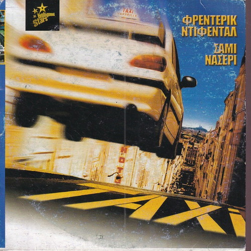 DVD Movie Taxi, 1 DVD, Comedy Action, Samy Naceri, Frédéric Diefenthal