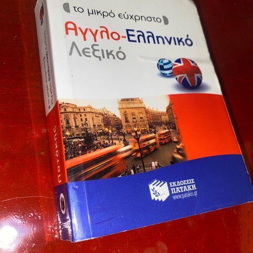 English-Greek & Greek-English Dialogues like new