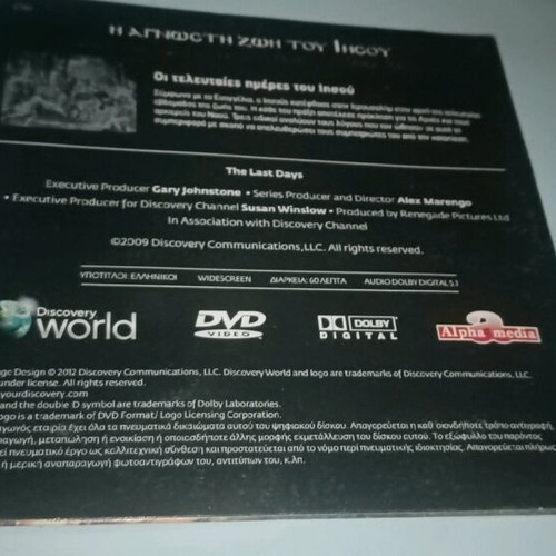 The Unknown Life of Jesus DVD like new