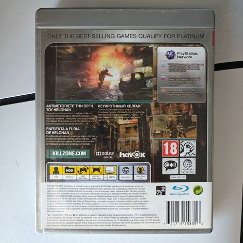 Killzone 2 Platinum PS3 game used