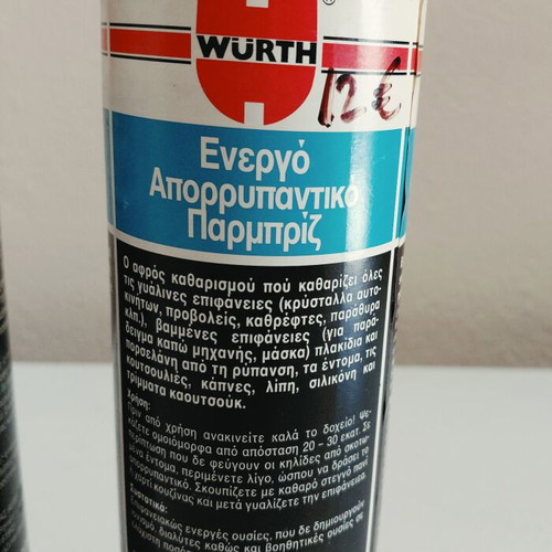 Würth Active Windshield Cleaner Spray 400ml, new, sealed