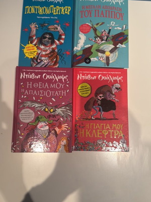 David Walliams children's books like new, pack of 5