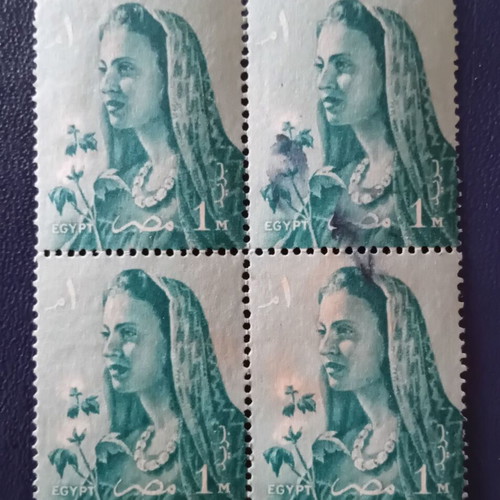Egyptian Stamps 1958 Mint Never Hinged Farmer's Wife Set