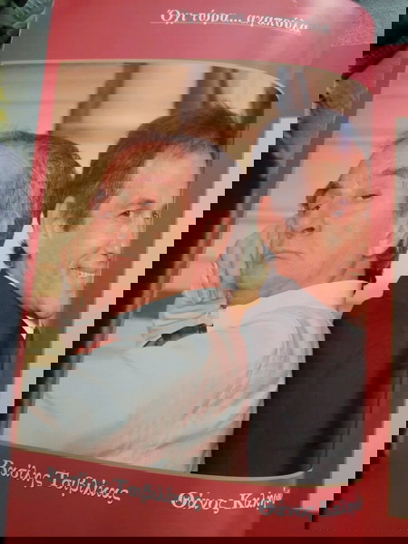 ΒΑΣΙΛΗΣ ΤΖΙΒΙΛΙΚΑΣ