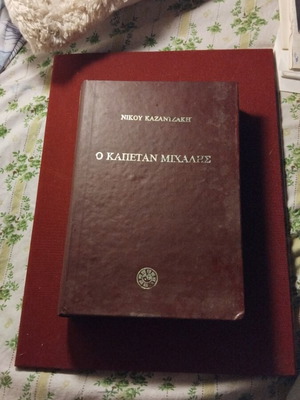 Captain Michalis used, collectible book by Nikos Kazantzakis