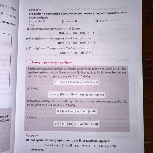 Mathematics Workbook Grade 3 High School Positive Technological Direction like new