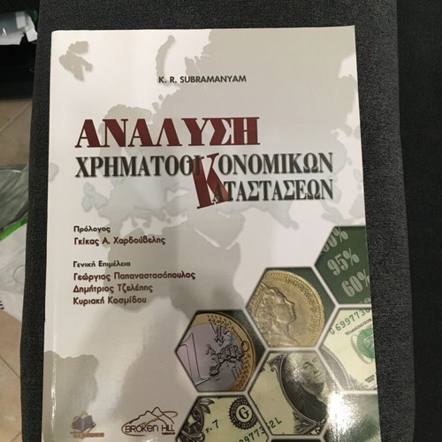 Financial Statement Analysis like new