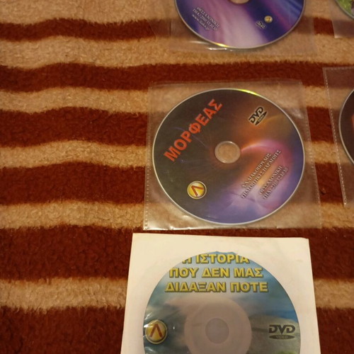 Dvd Δημοσθένη Λιακόπουλου σαν καινούργια, σετ 16 τεμαχίων
