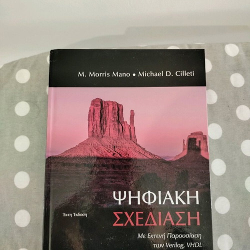 Digital Design Book like new