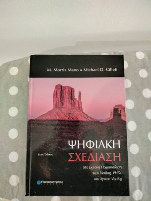 Digital Design Book like new