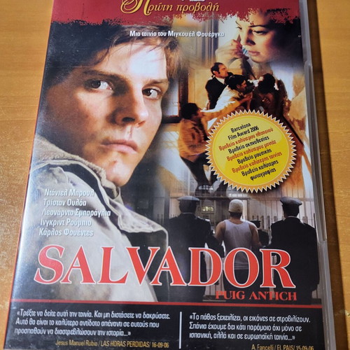 Salvador (Puig Antich) DVD used with subtitles