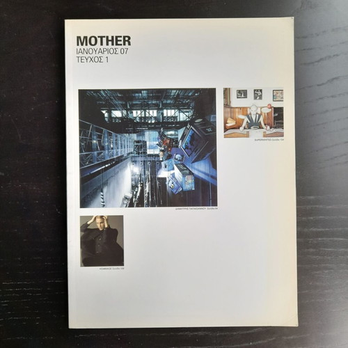 Mother magazine 01 in excellent condition with minor wear