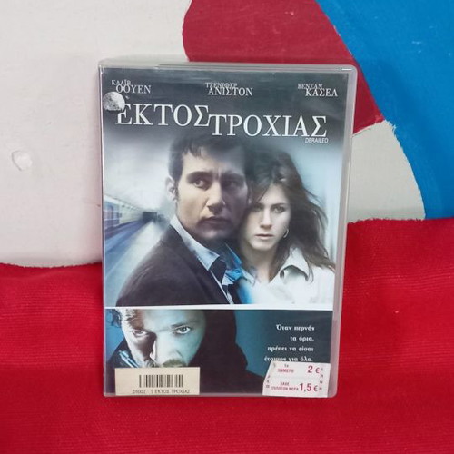 Derailed DVD used, action adventure, subtitles