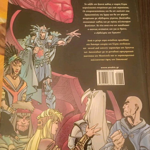 Elric: The Creation of a Mage graphic novel like new