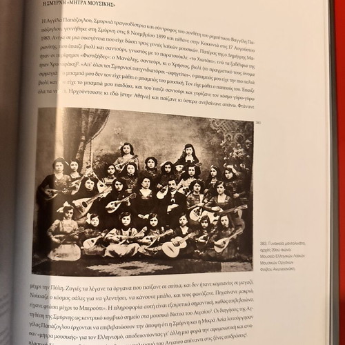 The Greek Song book like new, 1821 to 1950 history
