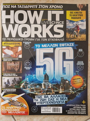 How It Works Magazine #7 June-July 2021 new