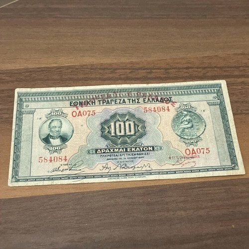 100 Drachmae 1927 used
