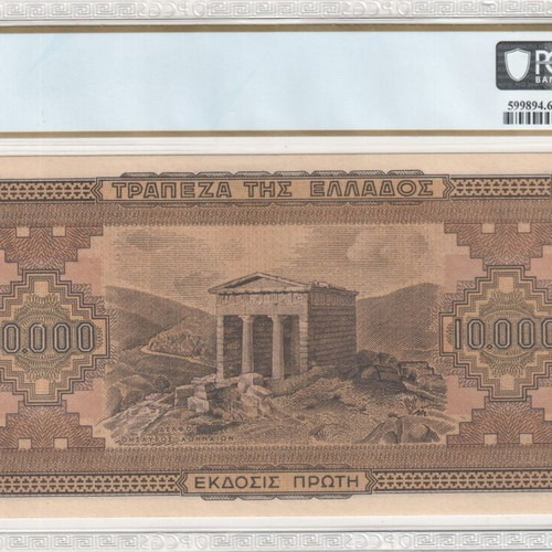 10000 Drachmai 1942 banknote new, certified PCGS 65 PPQ