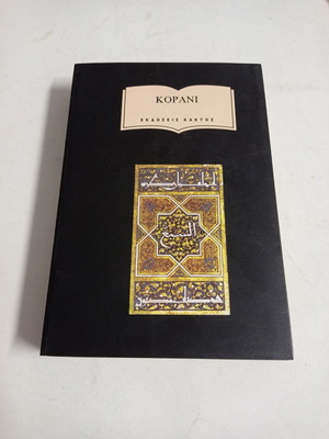 Korani used, Kaktos editions 1990 with underlines and corrections