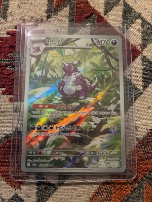 judge pokemon card price POKÉMON CARD GAME sv5M 100/071 UR Iron Boulder ex main image 1
