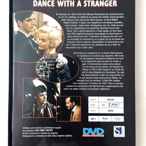 Dance With A Stranger DVD used, with Greek subtitles