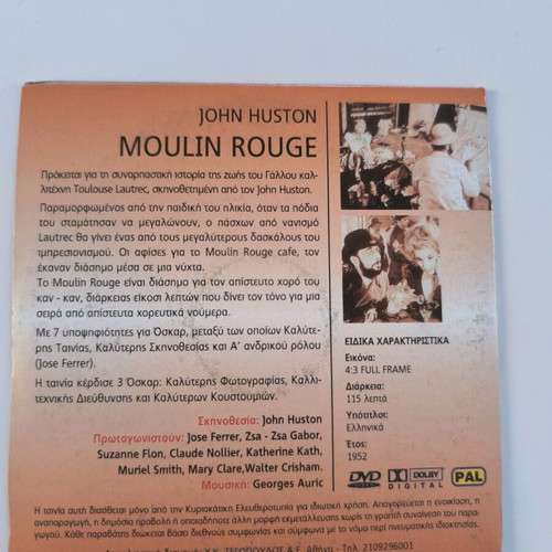 Moulin Rouge DVD like new