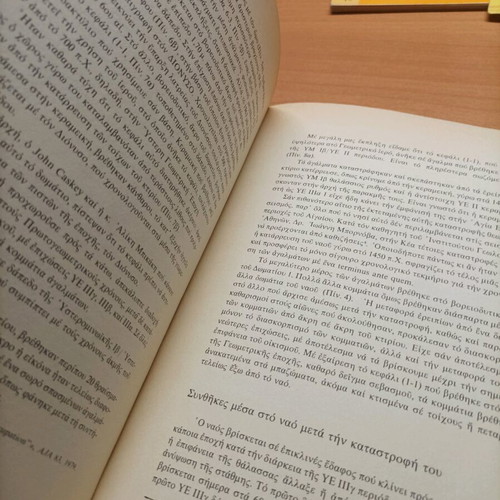 Archaeognosia Volume 3 book like new