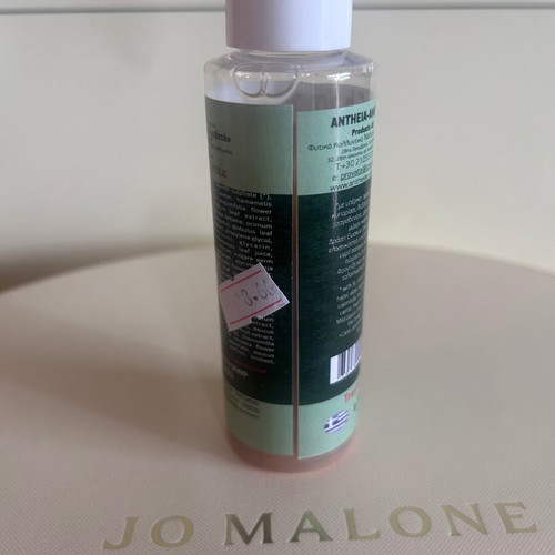 Skincare set with Saint John's Wort like new, Maria Provata