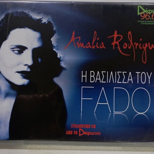 Amalia Rodrigues CD like new, The Queen of Fado