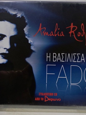 Amalia Rodrigues CD like new, The Queen of Fado